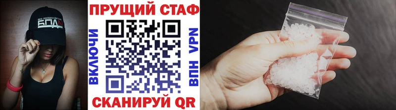 Наркошоп купить A PVP  МЕФ  Бошки Шишки  Тулун