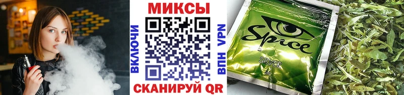Бутират буратино  Купить закладки  Тулун 