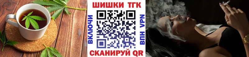 Canna-Cookies конопля  Купить где  Тулун 