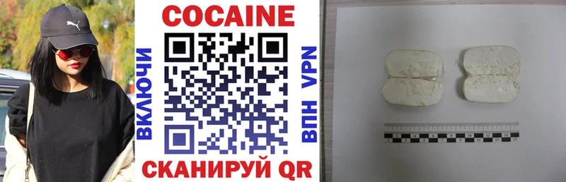 Купить  Тулун  КОКАИН VHQ 