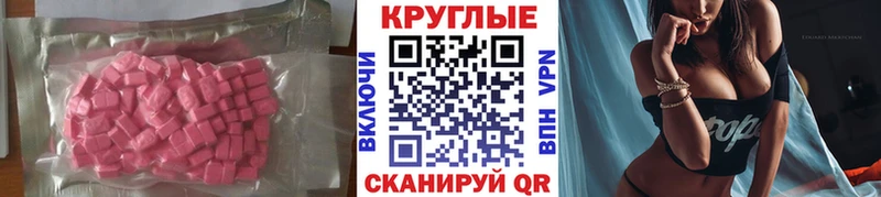 Ecstasy Дубай  Купить закладки  Тулун 