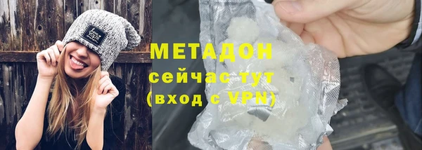 герыч Елабуга