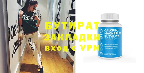 каннабис Елизово