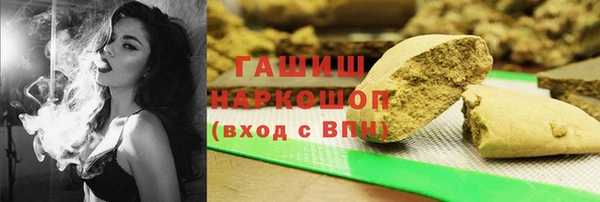 каннабис Елизово