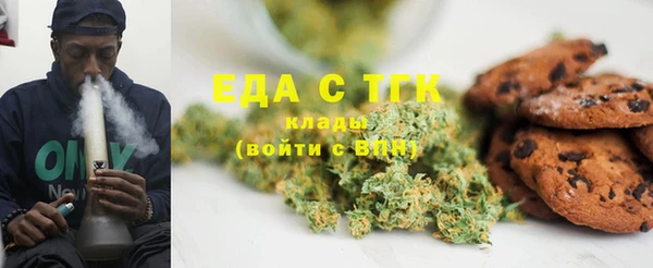 герыч Елабуга