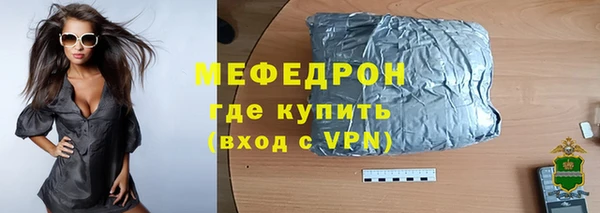 каннабис Елизово