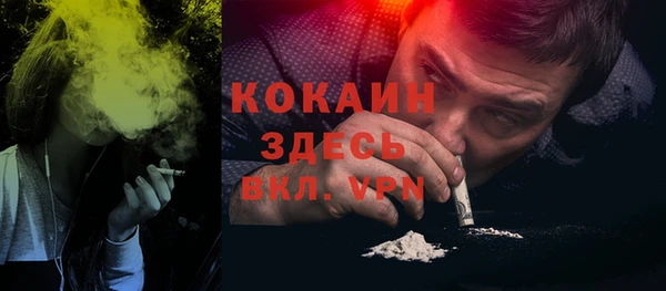 каннабис Елизово