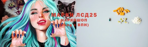 каннабис Елизово