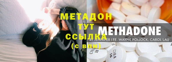 каннабис Елизово