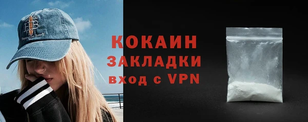 каннабис Елизово