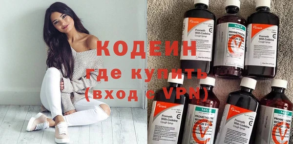 каннабис Елизово