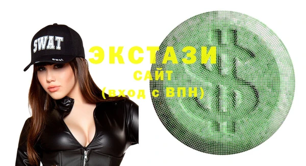 каннабис Елизово