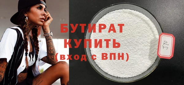 герыч Елабуга