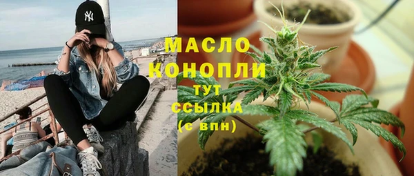 каннабис Елизово