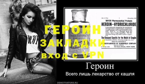 герыч Елабуга