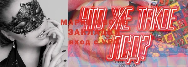 герыч Елабуга