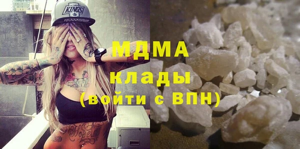герыч Елабуга