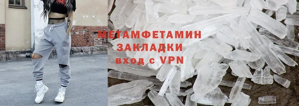 герыч Елабуга
