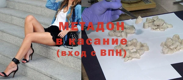 каннабис Елизово
