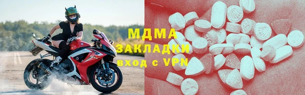 герыч Елабуга