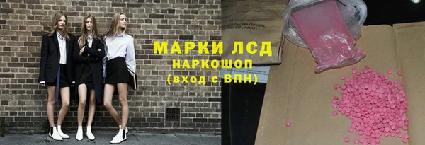 каннабис Елизово