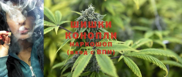 каннабис Елизово