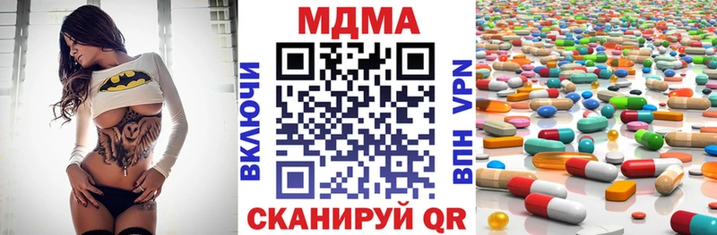 Купить где  Тулун  MDMA кристаллы 