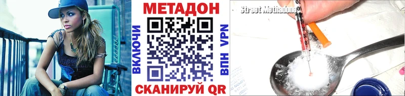 Купить закладки  Тулун  МЕТАДОН methadone 