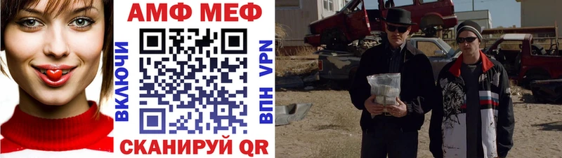 Метамфетамин витя  Купить  Тулун 