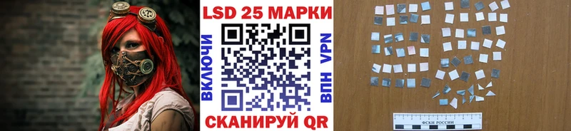 Марки 25I-NBOMe 1,5мг  Купить закладки  Тулун 