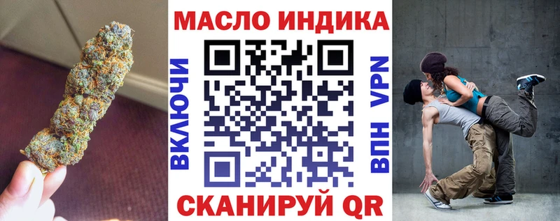 Дистиллят ТГК вейп с тгк Тулун