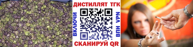Купить закладки  Тулун  Дистиллят ТГК Wax 