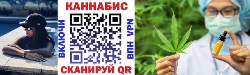 МАРИХУАНА White Widow  Купить где  Тулун 